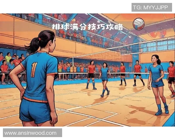 排球盛宴：深入解析西安排球队的战术节奏与团队协作