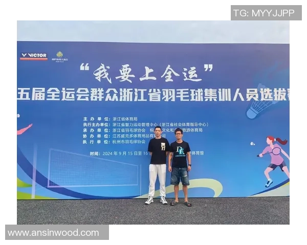羽毛球深度：解密杭州羽毛球队的边路渗透