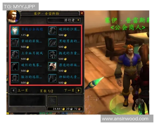 深度对话:王娜的王者荣耀人生