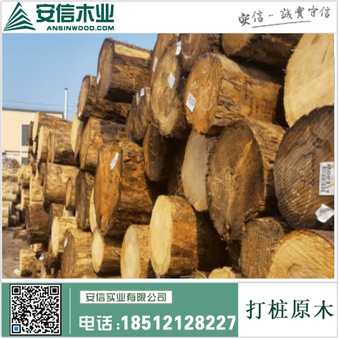 永州3米打桩木厂家地址查询及联系方式插图3