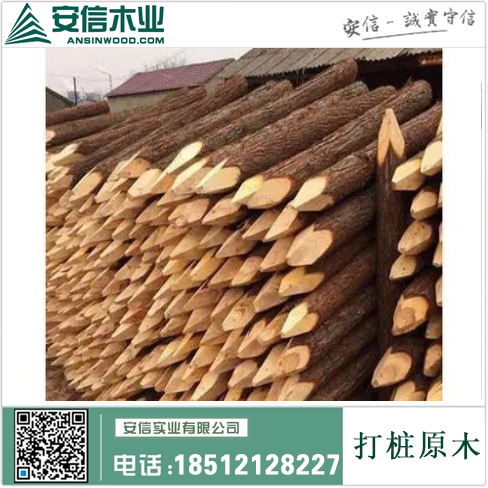 落叶松原木厂家-专业提供高质量原木产品缩略图