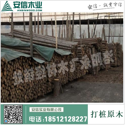 打桩木永红木业-专业提供高质量红木家具定制服务插图