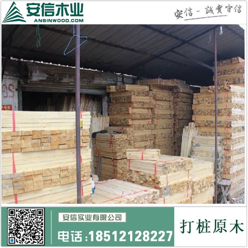 台州打桩木厂家-专业提供高质量的打桩木产品插图1