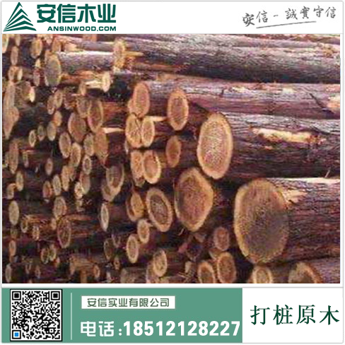 松木供应:原木落叶松，品质保证插图
