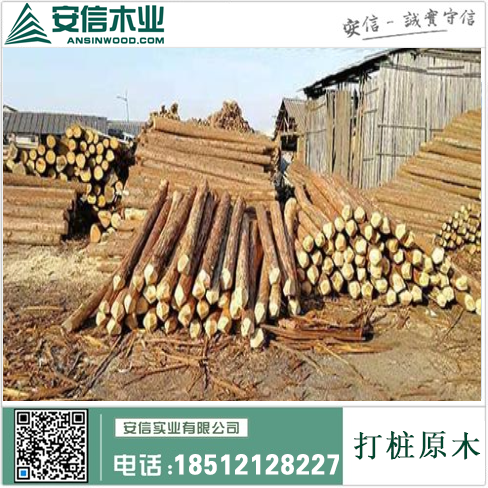 杭州落叶松原木采购群号，全方位解读松木市场动态缩略图