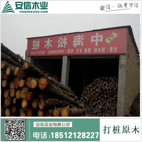 惠州哪里有打桩木材厂转让插图3
