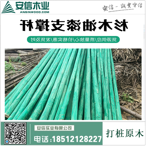 杭州打桩木公司，专业提供高质量的打桩木产品缩略图