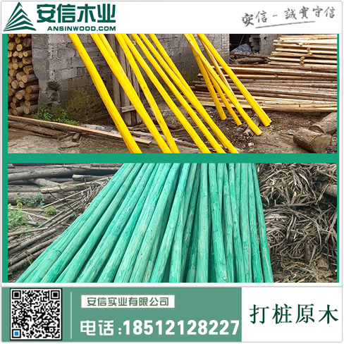 扬州打桩木厂=为您提供优质打桩木产品的专业厂家缩略图