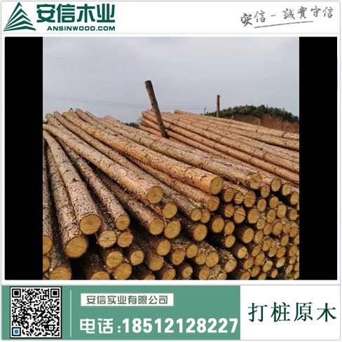 衡阳2米打桩木供应商家缩略图