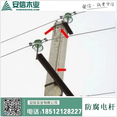 洛南木电杆:架起连接城乡的绿色通道插图3