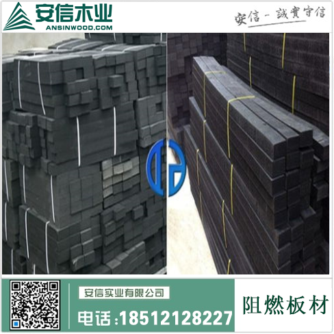 上海木纹弯曲板=阻燃材料的新选择插图