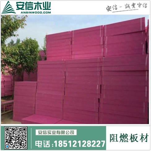 上海阻燃家具板=打造安全环保的家居选择插图4