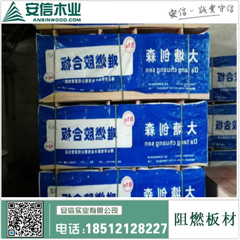 上海阻燃橡塑海绵保温板=保护建筑安全的首选材料插图