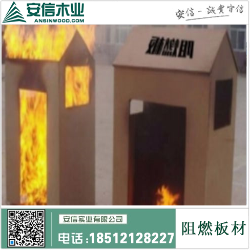 上海木纹弯曲板=阻燃材料的新选择缩略图
