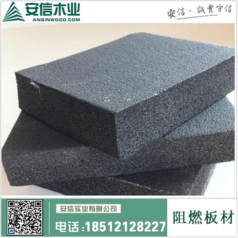 上海耐磨阻燃胶板厂家价格插图1