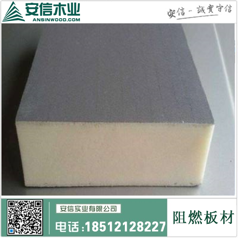 上海阻燃橡塑海绵保温板=保护建筑安全的首选材料缩略图