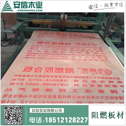 上海阻燃PP板厂=打造安全环保的高品质产品插图1