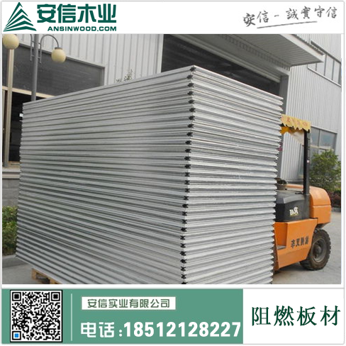 上海阻燃橡塑海绵保温板=保护建筑安全的首选材料插图1