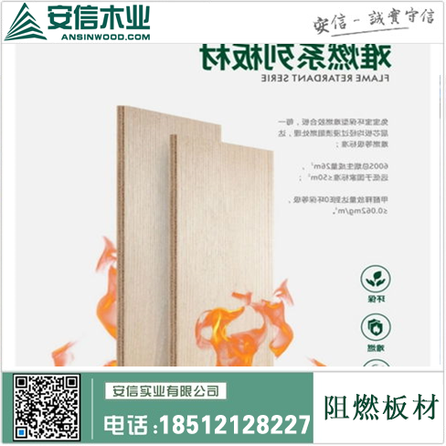 上海阻燃橡塑海绵保温板=保护建筑安全的首选材料插图2